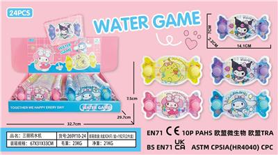 Water game - OBL10306963