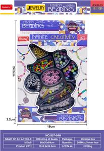 DIY串珠 - OBL10307462