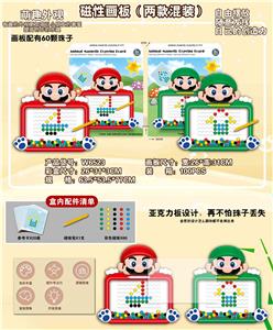 26*31CM磁吸画板+60粒珠子盒装 - OBL10307756