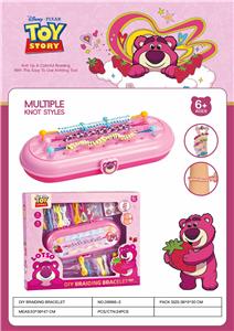 Beauty set - OBL10308472