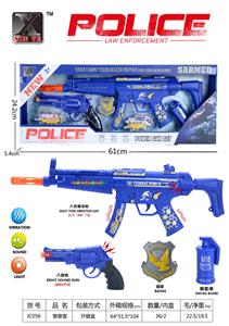 警察套 - OBL10308496