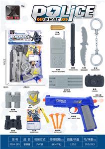 警察套 - OBL10308537