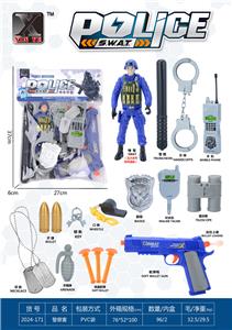 警察套 - OBL10308543