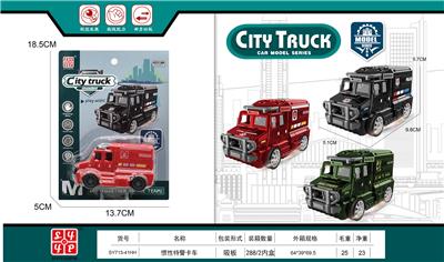 惯性特警卡车 - OBL10308621