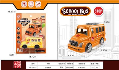 惯性校车 - OBL10308622