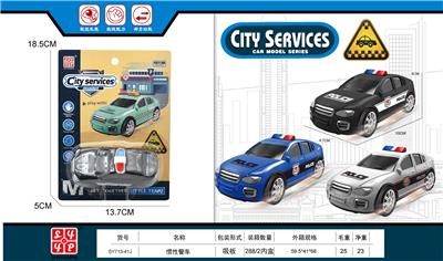 惯性警车 - OBL10308624