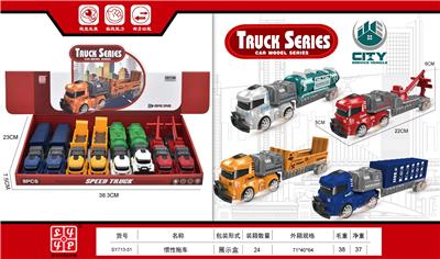 惯性拖车 - OBL10308625