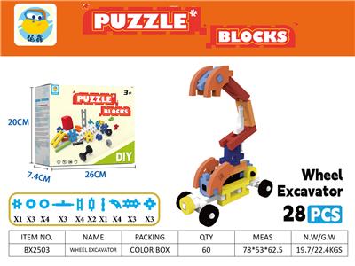 Puzzle - OBL10309225