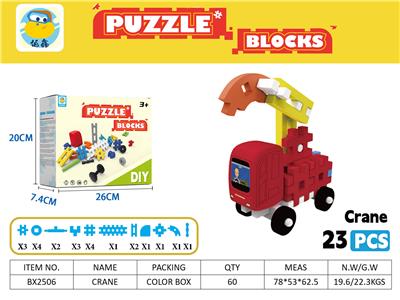 Puzzle - OBL10309228