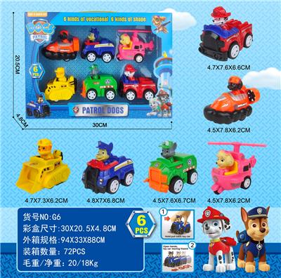 Pull back toys - OBL10309243