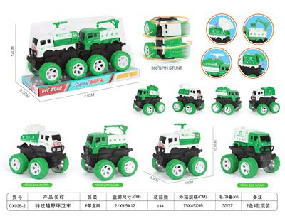 （惯性）特技越野工程车 - OBL10309287