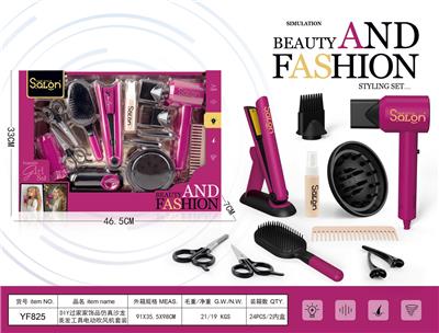 DIY过家家饰品仿真沙龙美发工具电动吹风机套装 - OBL10309499