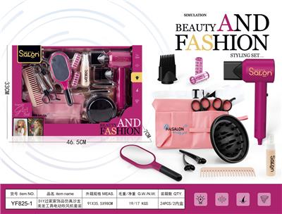 DIY过家家饰品仿真沙龙美发工具电动吹风机套装 - OBL10309500
