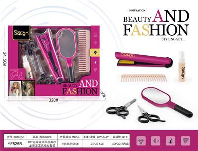 DIY过家家饰品仿真沙龙美发工具电动套装 - OBL10309509