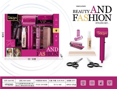 DIY过家家饰品仿真沙龙美发工具电动吹风机套装 - OBL10309515