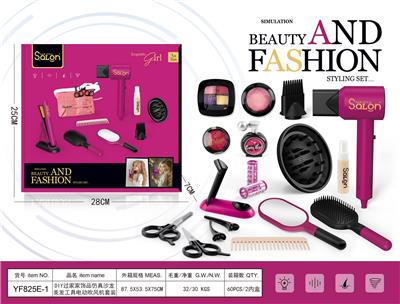 DIY过家家饰品仿真沙龙美发工具电动吹风机套装 - OBL10309522