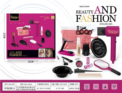 DIY过家家饰品仿真沙龙美发工具电动吹风机套装 - OBL10309523