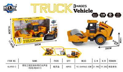 惯性工程压路车带灯光声音（包电3粒AG13） - OBL10309687