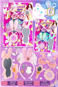 Beauty set - OBL10309739
