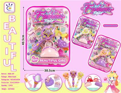 Beauty set - OBL10309745
