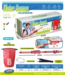 Water gun - OBL10309854