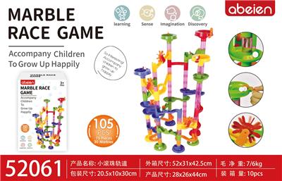 Baby toys series - OBL10310185