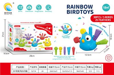 Baby toys series - OBL10310188