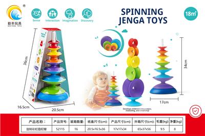 Baby toys series - OBL10310189