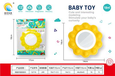 Baby toys series - OBL10310190