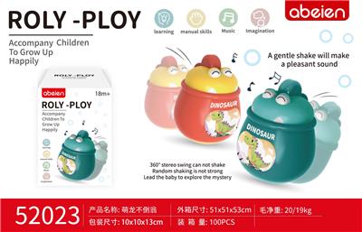 Baby toys series - OBL10310194