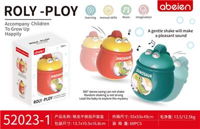 Baby toys series - OBL10310195