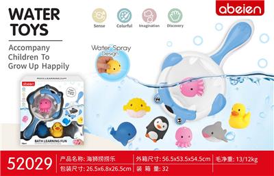 Baby toys series - OBL10310197