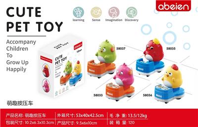 Pressing power toys - OBL10310216