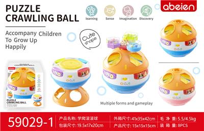 Baby toys series - OBL10310227