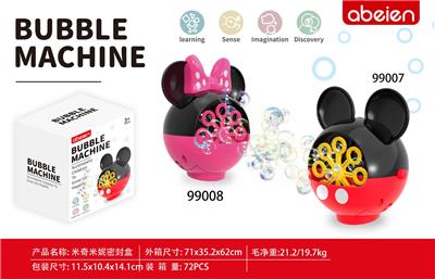 BUBBLE SET - OBL10310232