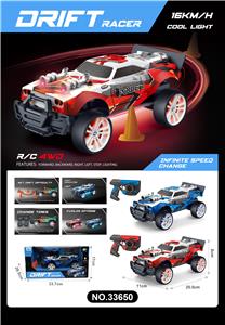 Remote control cars / tanks - OBL10310397
