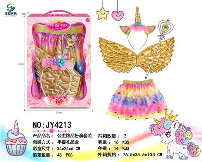独角兽发箍金色翅膀魔法棒烫金纱裙公主过家家饰品扮演套装 - OBL10310649