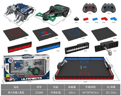 Remote control robot - OBL10310708