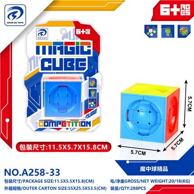 MAGIC CUBE - OBL10310727