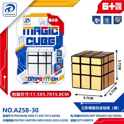 MAGIC CUBE - OBL10310730