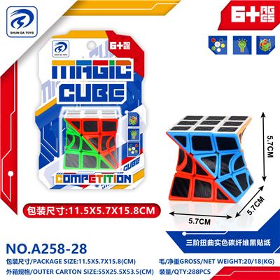 MAGIC CUBE - OBL10310732