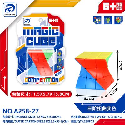 MAGIC CUBE - OBL10310733