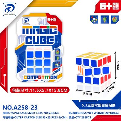 MAGIC CUBE - OBL10310737