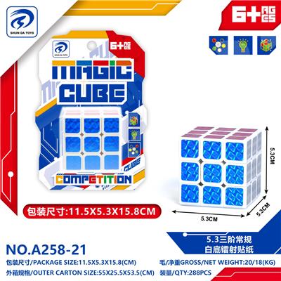 MAGIC CUBE - OBL10310739