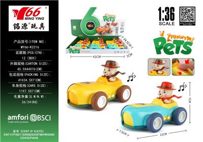 Die-cast toys - OBL10310747