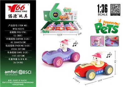 Die-cast toys - OBL10310748