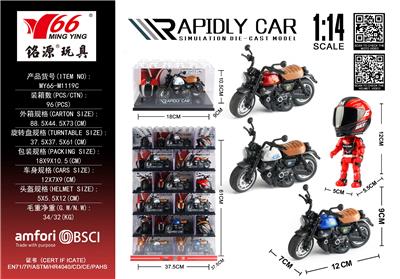 Die-cast toys - OBL10310749