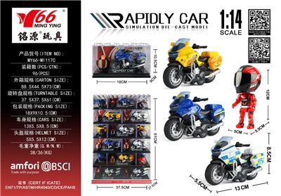 Die-cast toys - OBL10310751