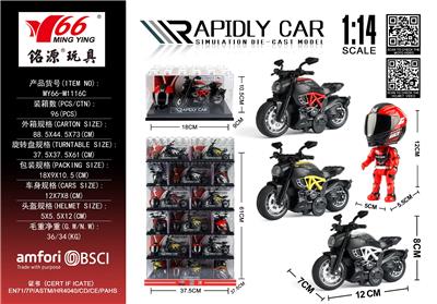 Die-cast toys - OBL10310752
