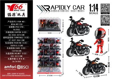 Die-cast toys - OBL10310753